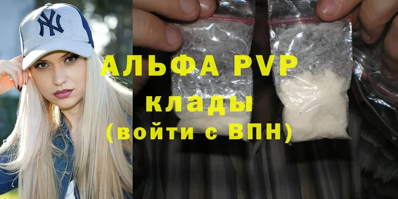 Как найти закладки Белорецк Cocaine  Alpha PVP  Галлюциногенные грибы  Меф мяу мяу  ГАШИШ 