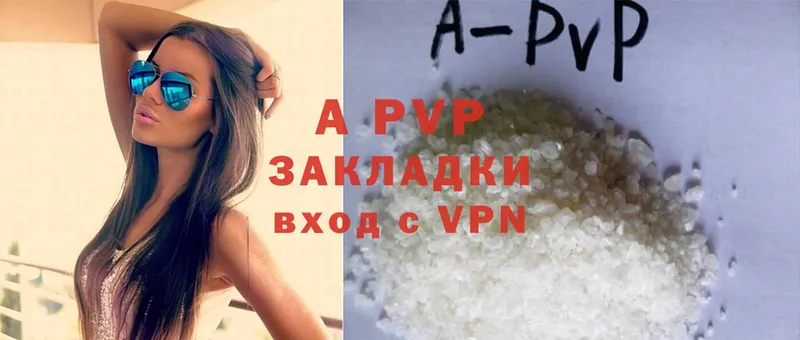 Alpha-PVP VHQ  Белорецк 