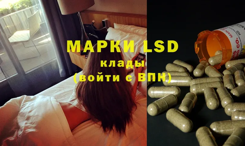 купить закладку  Белорецк  даркнет какой сайт  LSD-25 экстази ecstasy 