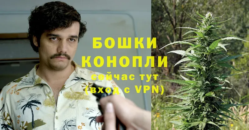 блэк спрут сайт  Белорецк  Бошки марихуана Bruce Banner 